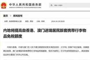 开云手机版登录入口网址截图1